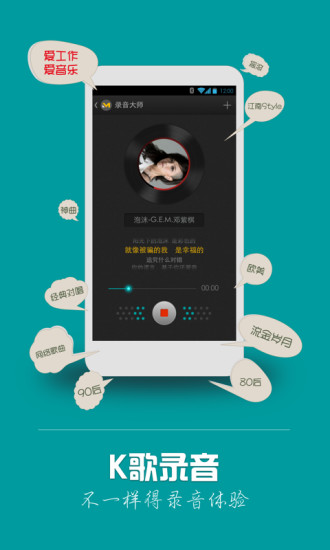 手機(jī)音樂(lè)裁剪大師最新版 v4.7 安卓版 0