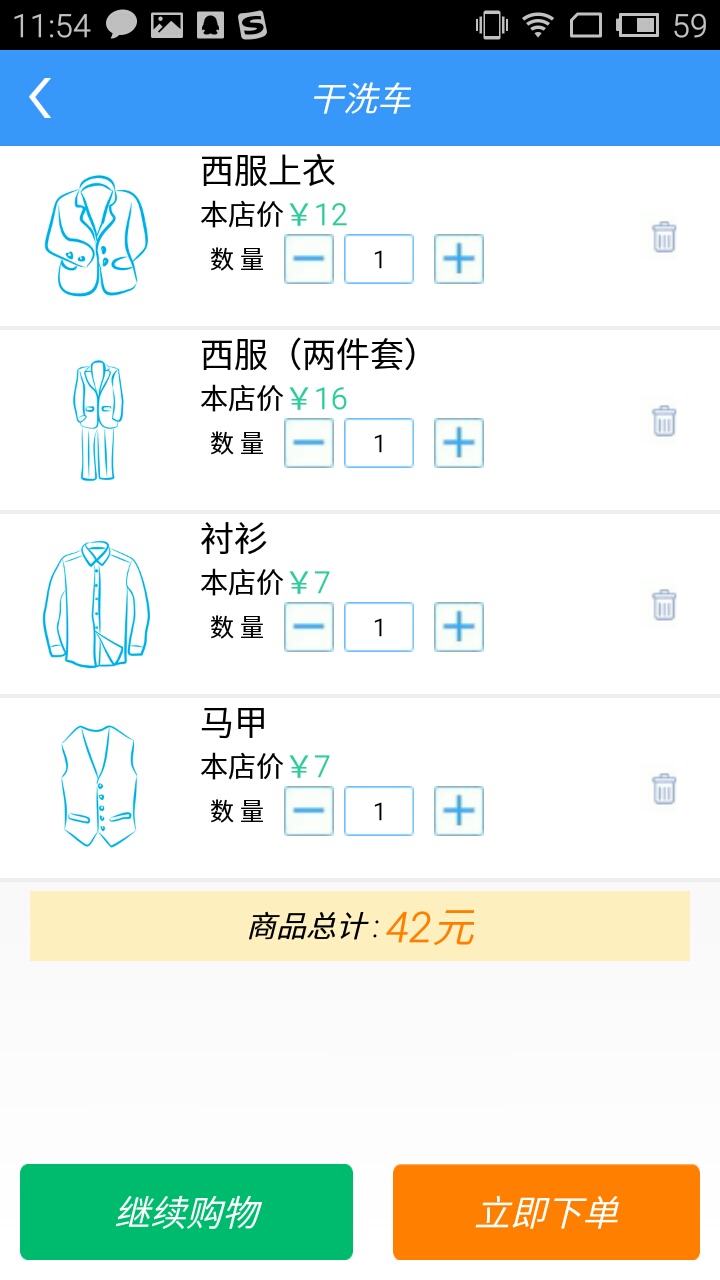 社區(qū)蜂潮 v1.0 安卓版 2