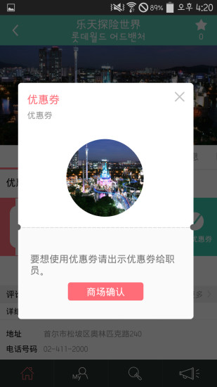 大發(fā)韓惠2