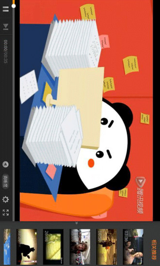 說(shuō)走就走app V4.4.0.1 安卓版 0