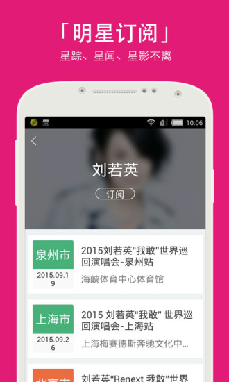 大麥票務(wù)官方app v8.10.3 安卓版 0