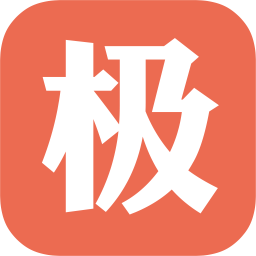 極品時(shí)刻表2019最新版