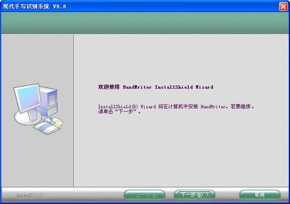 現(xiàn)代hy308手寫板驅(qū)動
