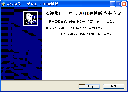 鉑翼極速手寫(xiě)王七代手寫(xiě)板驅(qū)動(dòng) 鉑翼極速手寫(xiě)王七代驅(qū)動(dòng)
