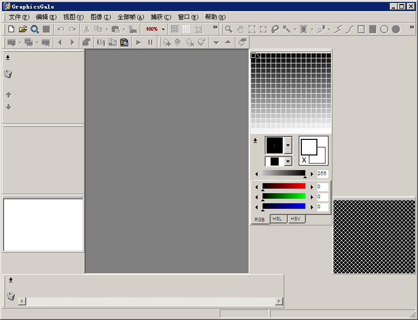 GraphicsGale(動(dòng)畫(huà)圖標(biāo)制作工具) v2.04.00 綠色版 0