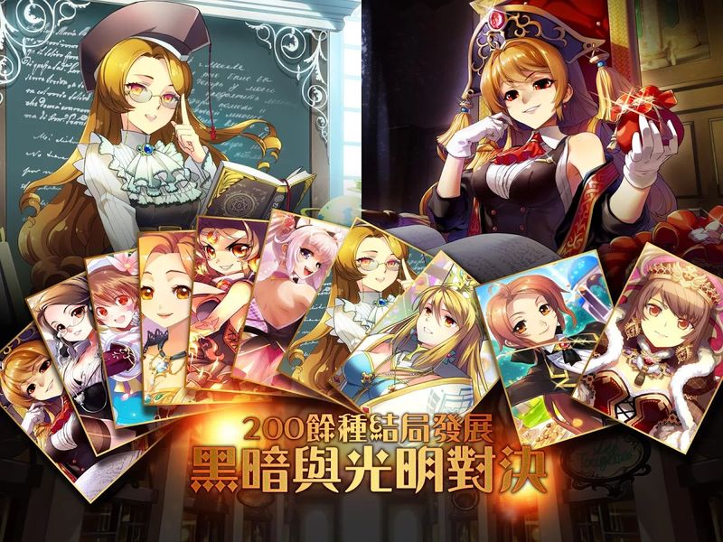 美少女夢(mèng)工廠(プリンセスメーカー) v1.037.01安卓中文漢化版 1