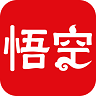 指尖悟空app(生活服務)