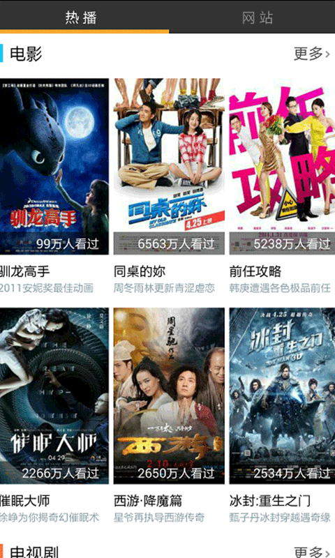 OmniVideo v1.8 安卓版 1