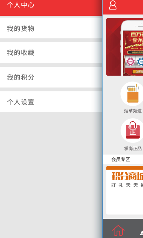 沙師弟運(yùn)力管家貨主版