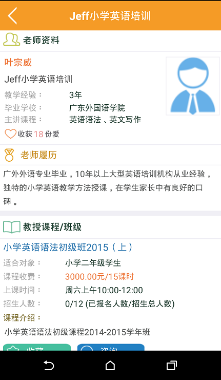 上哪兒學(xué) v1.00.60 安卓版 1