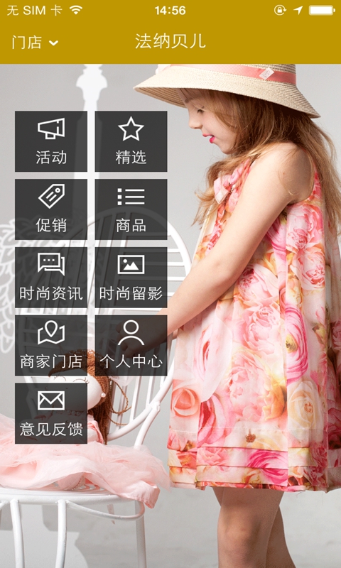 法納貝兒 v1.0.03 安卓版 0