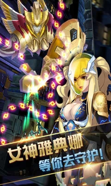 星河戰(zhàn)神官方版 v2.00.30 安卓版 2
