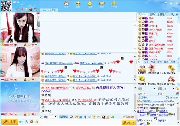 玖玖視頻社區(qū) v1.0.0.10036  官方版 0