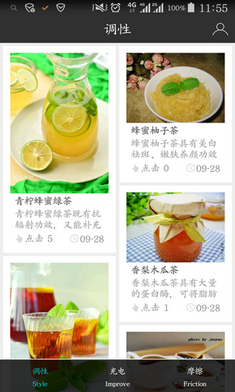茶趣 v1.0.13 安卓版 0