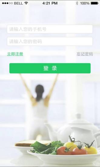心常泰(老人健康監(jiān)控) v1.0.0 安卓版 0