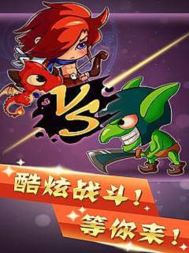 消消樂單機(jī)版 v1.2  安卓版 2