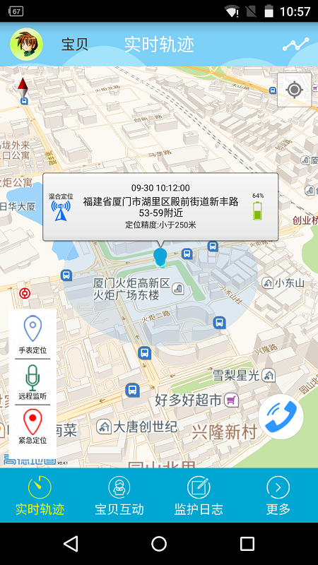 中益大白0
