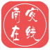 南安在線