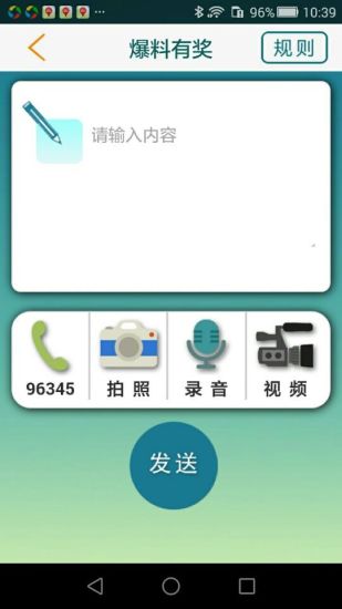富陽96345 富陽96345