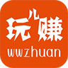 玩兒賺