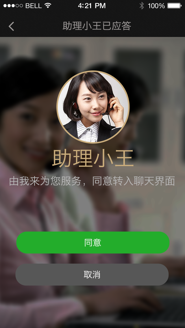 兔兔助理 v1.0.2 安卓版 0
