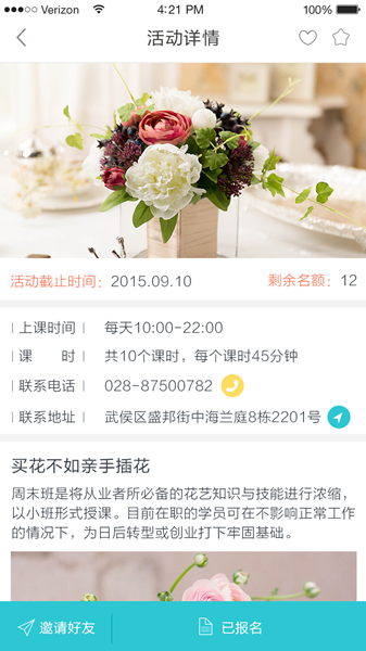 覓趣小鎮(zhèn) v1.0 安卓版 0