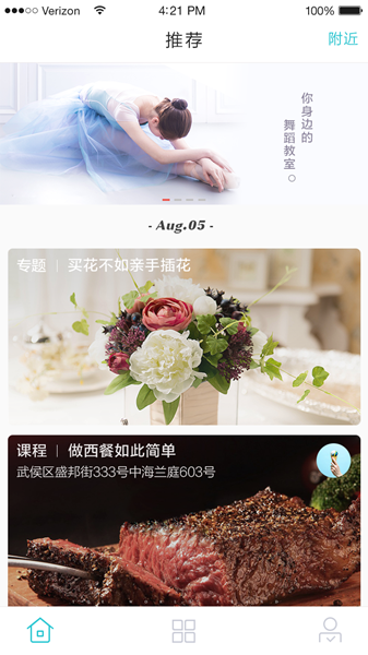 覓趣小鎮(zhèn) v1.0 安卓版 1