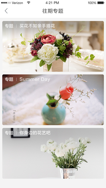 覓趣小鎮(zhèn) v1.0 安卓版 2