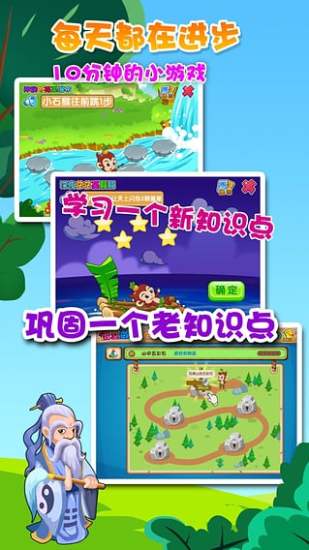 悟空數(shù)學(xué)蘋(píng)果版 v1.2.28 iphone官方最新版 2