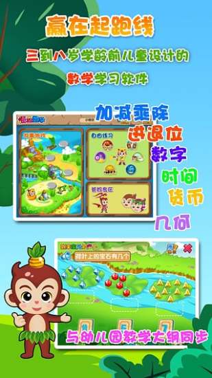 悟空數(shù)學(xué)蘋(píng)果版 v1.2.28 iphone官方最新版 3