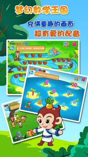 悟空數(shù)學(xué)蘋(píng)果版 v1.2.28 iphone官方最新版 0