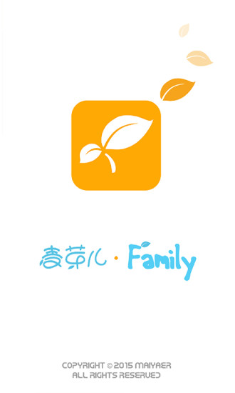 麥芽?jī)杭议L(zhǎng)版 v1.0 安卓版 3
