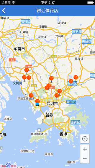 壹萬(wàn)店(家電購(gòu)物平臺(tái)) v2.0 安卓版 1