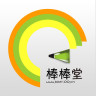 棒棒糖(在線教育)