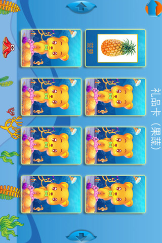 兒童寶寶釣魚學(xué)數(shù)學(xué)下載
