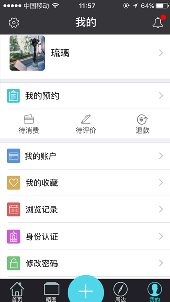 蝦拍(攝影服務(wù)) v1.0 安卓版_攝影app 1