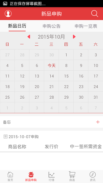 由啊由(藝術(shù)品交易平臺) v1.3.0 安卓版 2