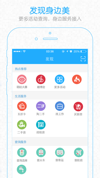 昆山論壇iPhone版 v3.4.1 蘋果手機版 0