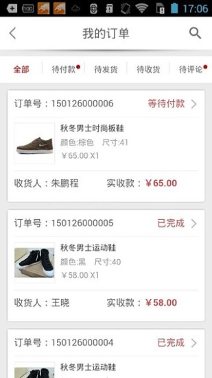 螞蟻手店(免費(fèi)開店)2