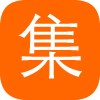 職友集