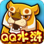 QQ水滸微端