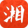 湘菜館(手機(jī)訂餐)