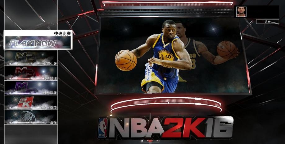 NBA2K16鍵盤修改設(shè)置工具  0