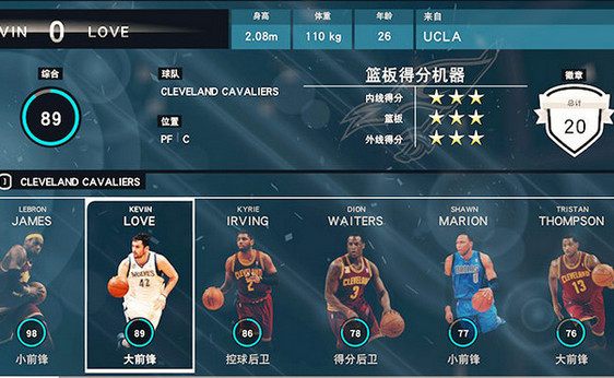 nba2K16CODEX單獨修改補丁  0