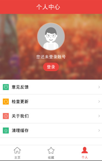 四進四信學(xué)習(xí)(習(xí)大大講話) v1.0.1 安卓版 1