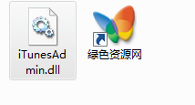 iTunesAdmin.dll  0