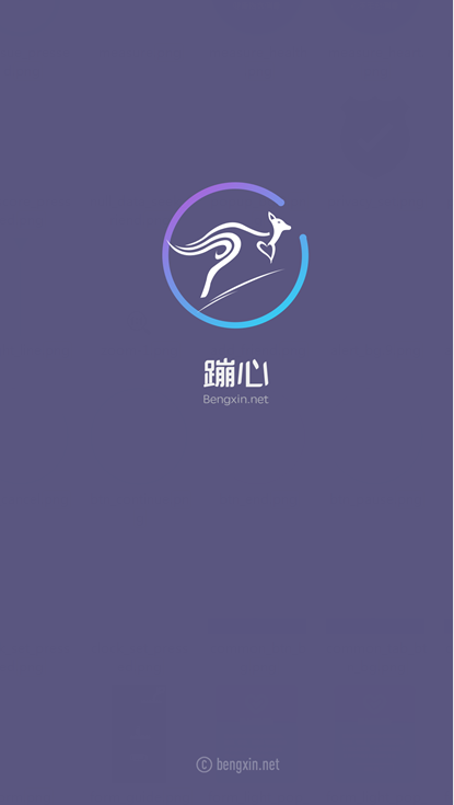 蹦心(身體健康) v1.0 安卓版 0
