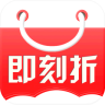 即刻折(購(gòu)物返利)