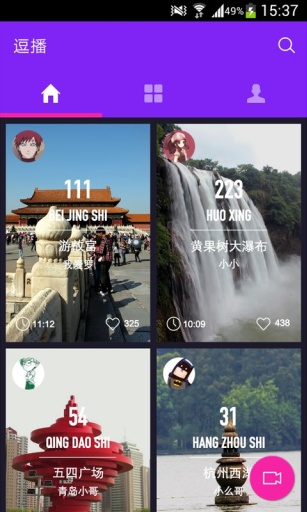 逗播老版本 v2.9.7 安卓版 2