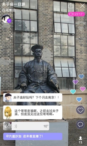 逗播老版本